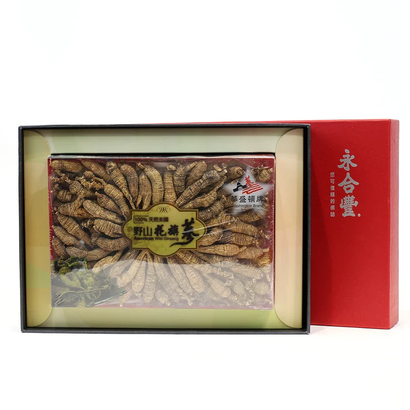 winghopfung1406938