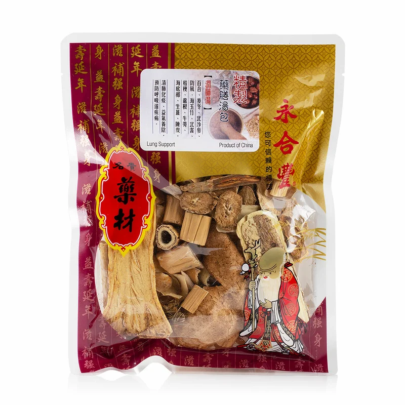 winghopfung1407859