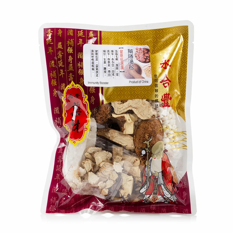 winghopfung1407866