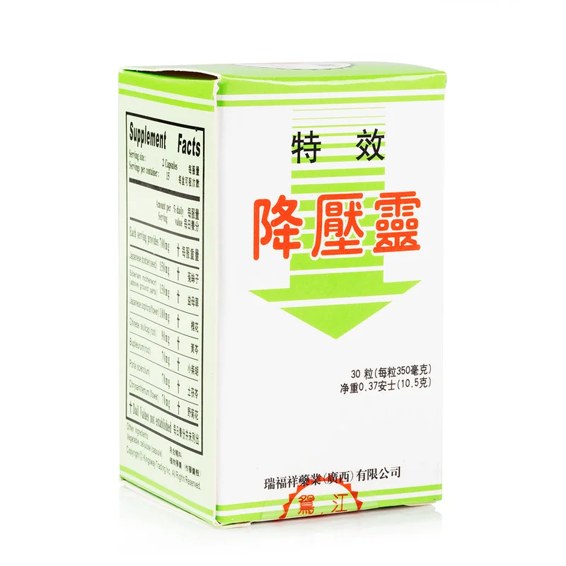 winghopfung1409330