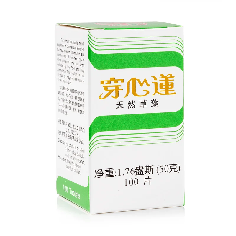 winghopfung1409354