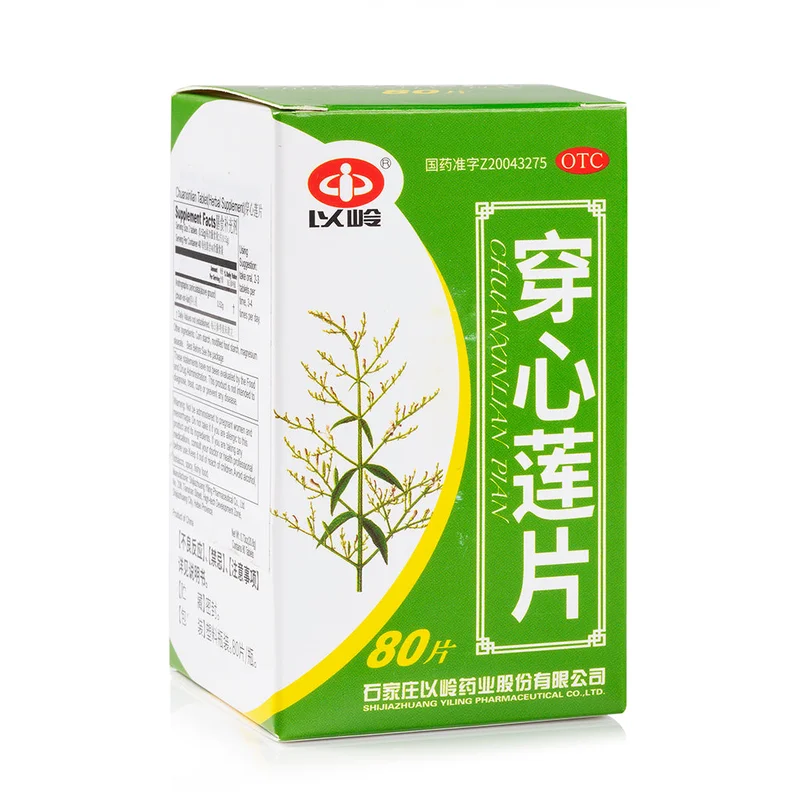 winghopfung1409397