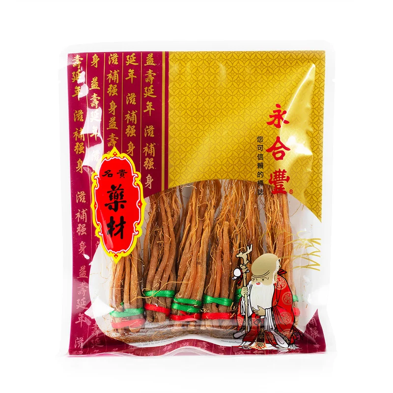 winghopfung1409755