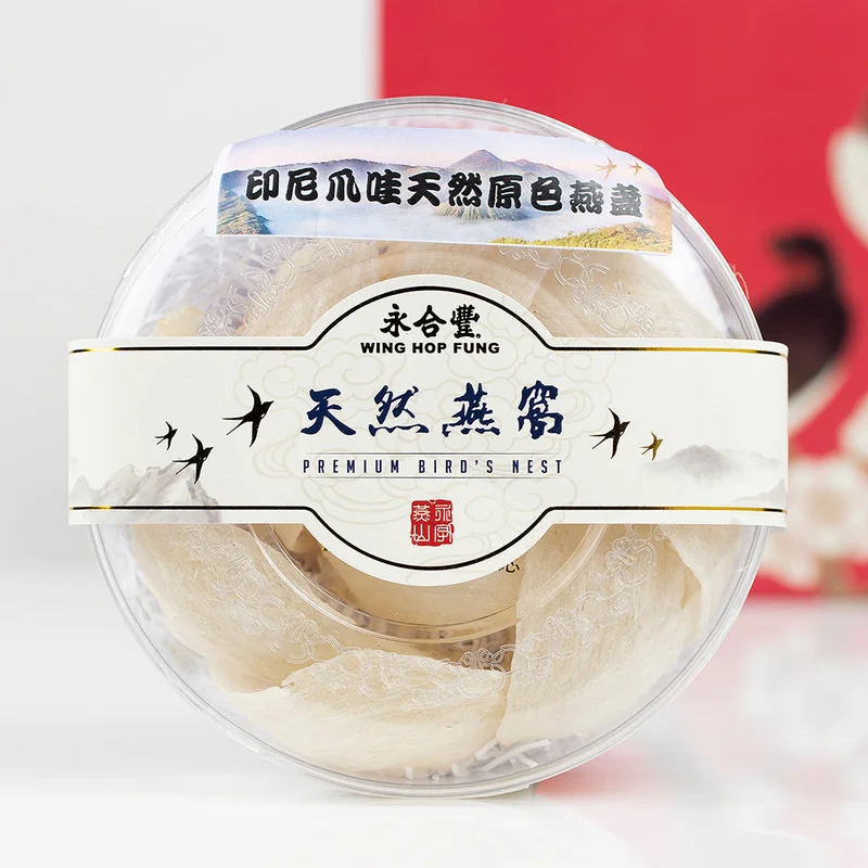 winghopfung1410001