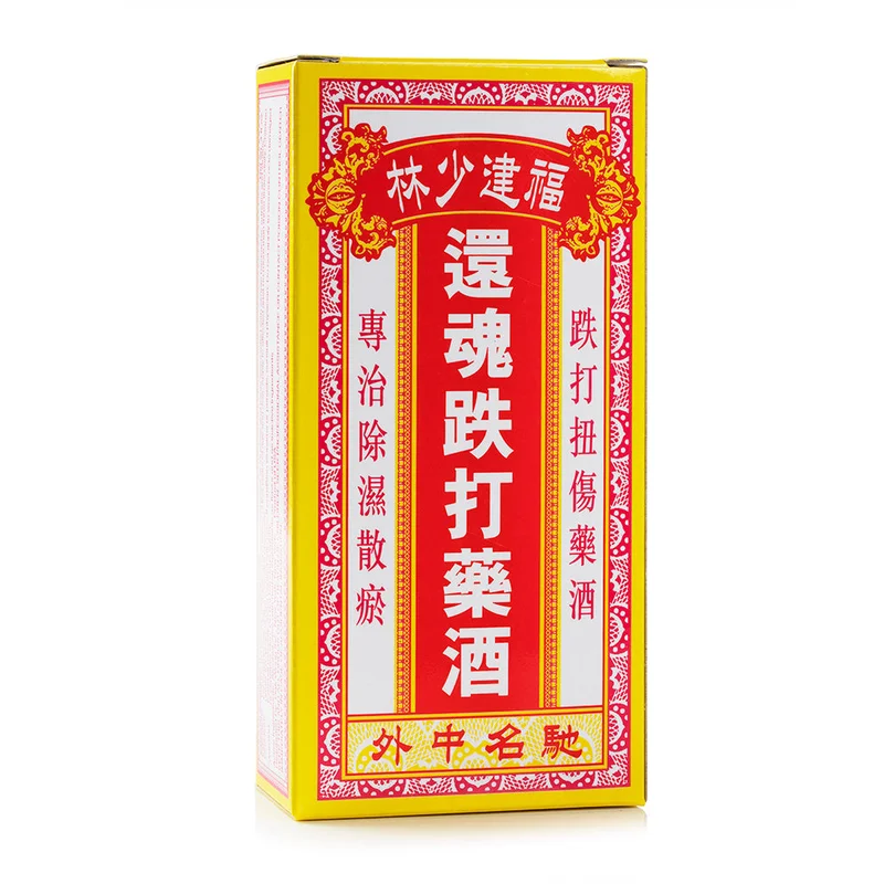 winghopfung1410977