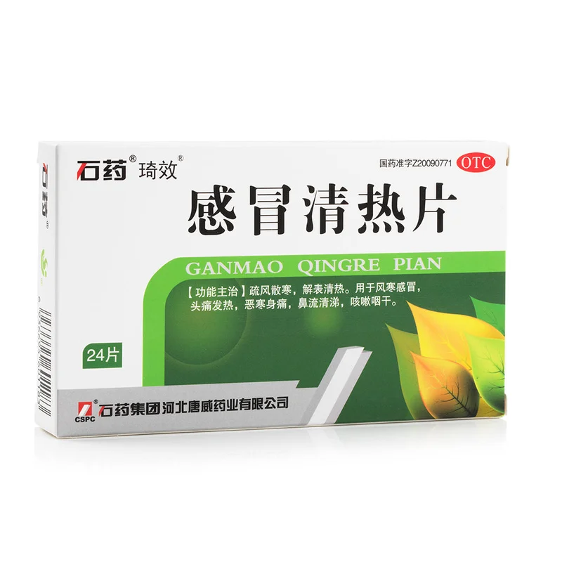 winghopfung1411110