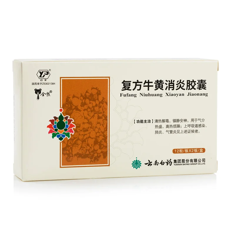 winghopfung1411231