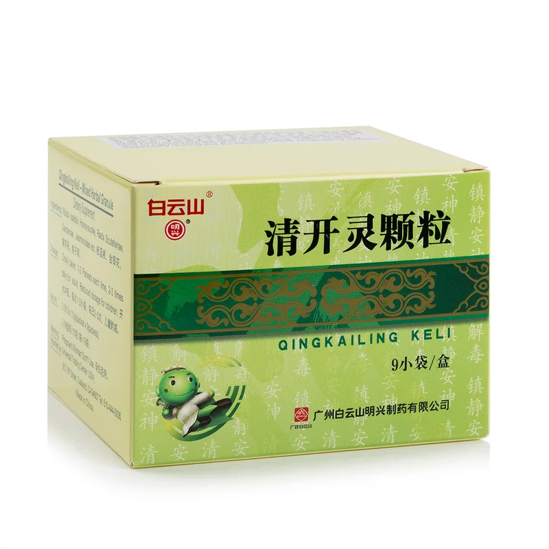 winghopfung1411396