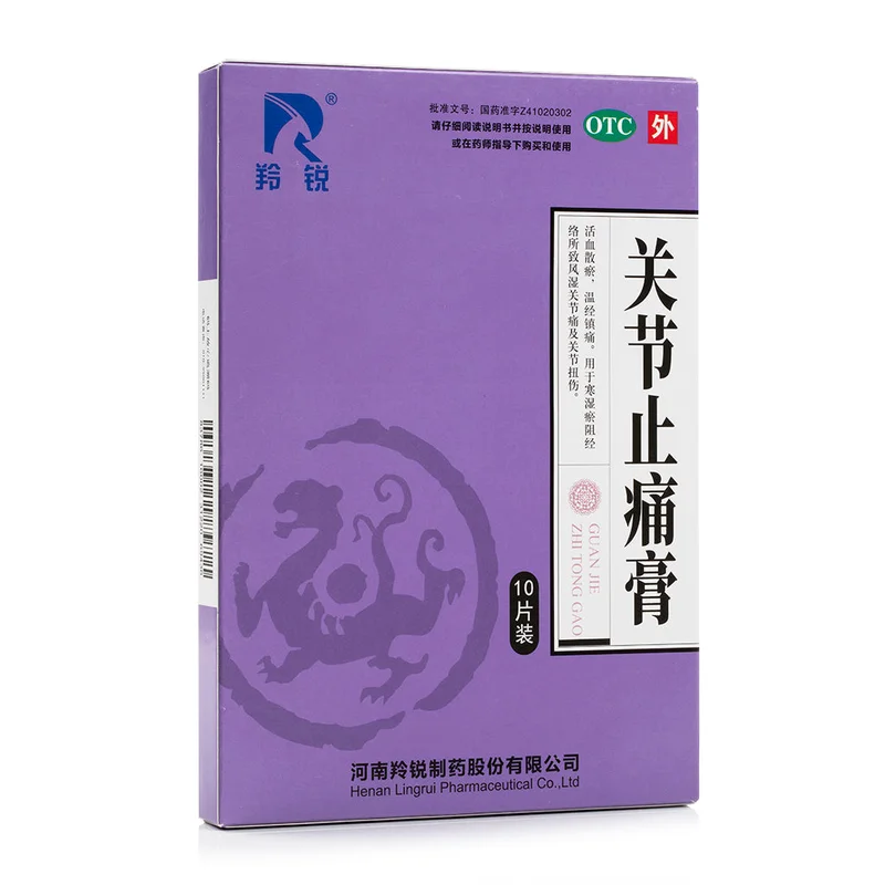 winghopfung1411472