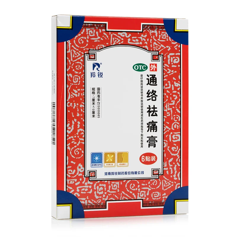 winghopfung1411506
