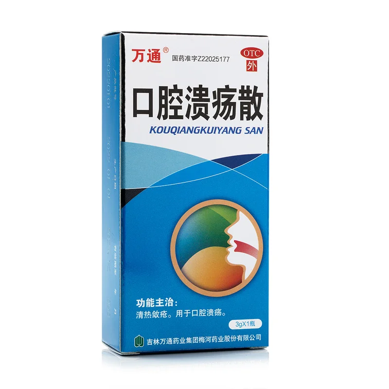 winghopfung1411540