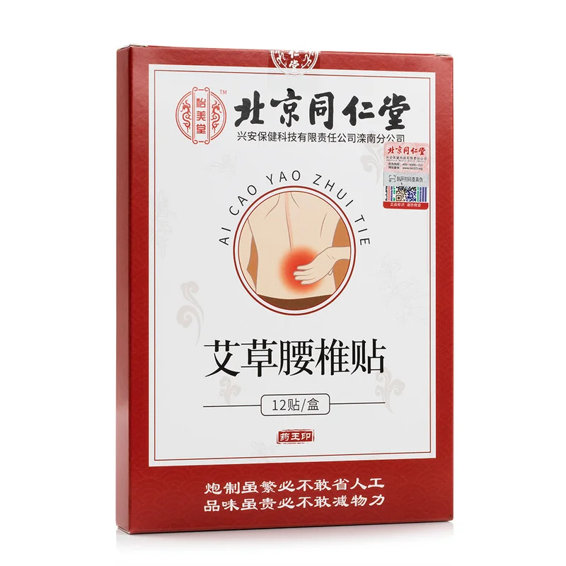 winghopfung1411566