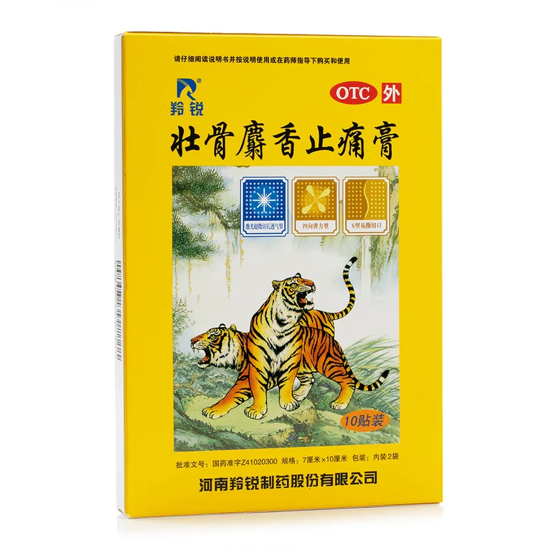 winghopfung1411600