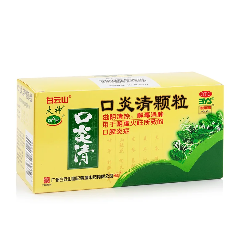 winghopfung1411660