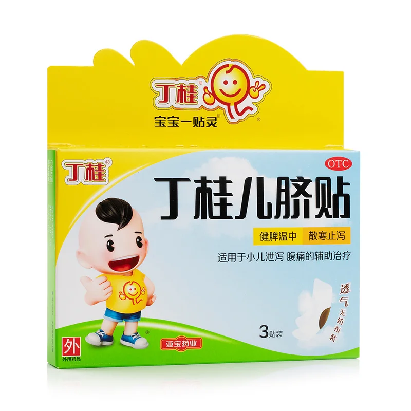 winghopfung1411758
