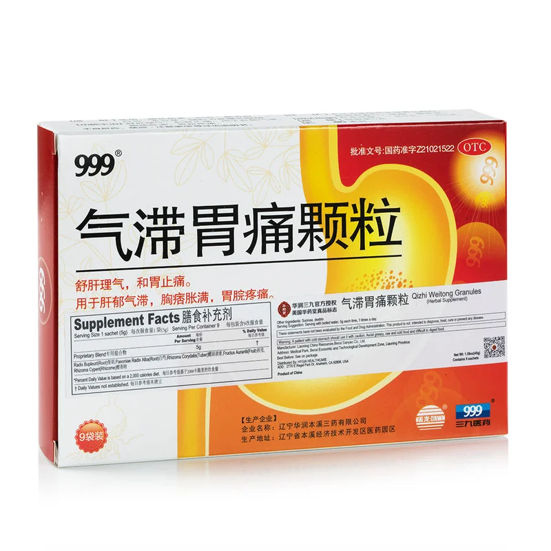winghopfung1412181