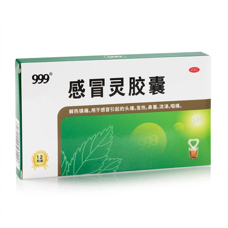 winghopfung1412278