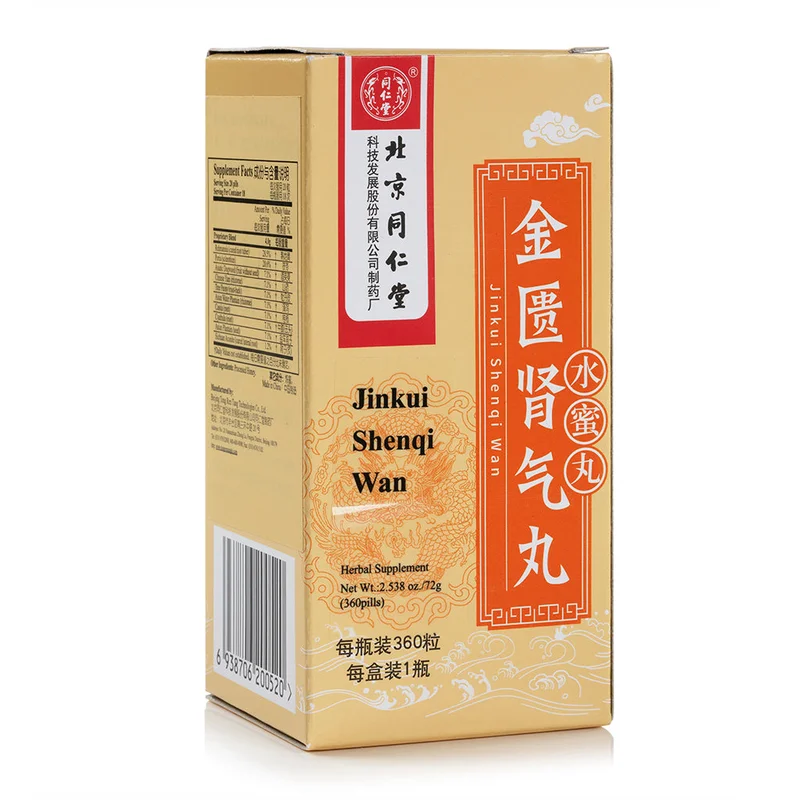 winghopfung1412447