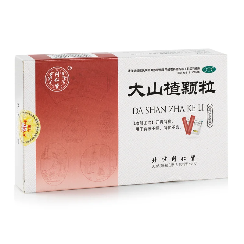 winghopfung1412588