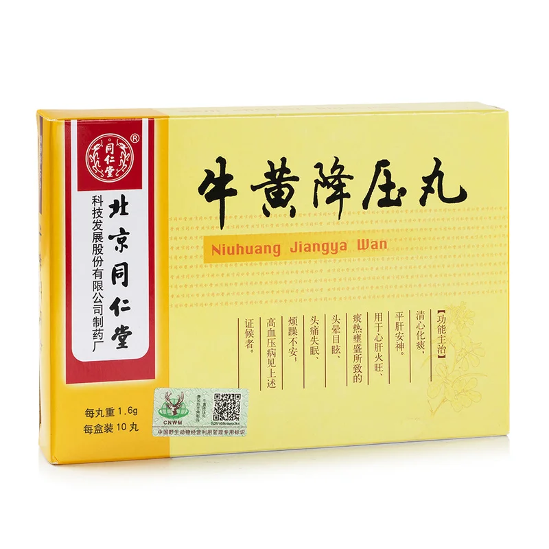 winghopfung1412614