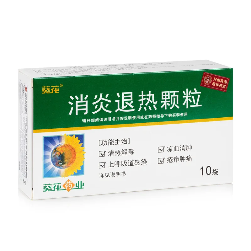 winghopfung1412846