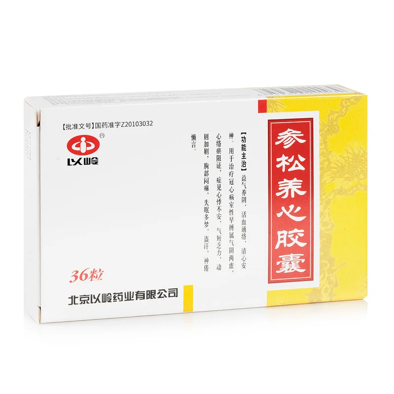 winghopfung1412884