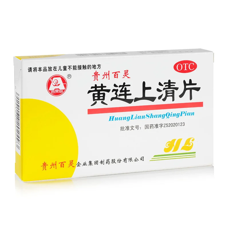 winghopfung1412940