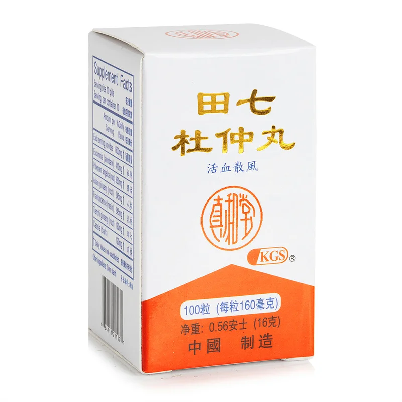 winghopfung1413329