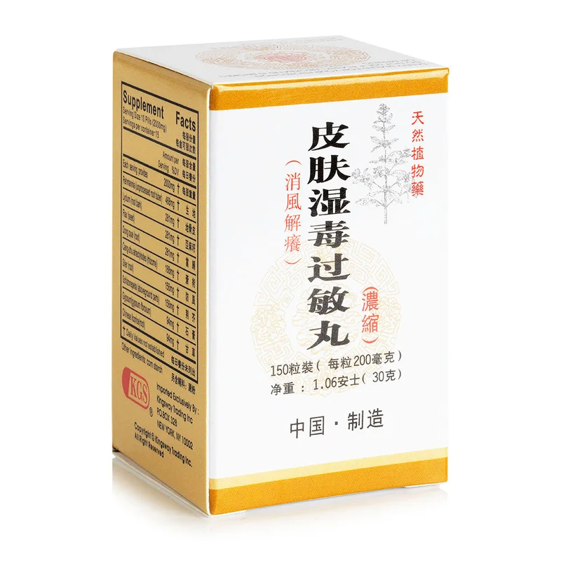 winghopfung1413439