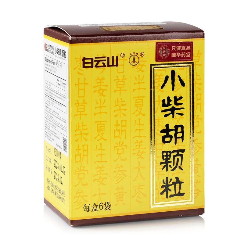 winghopfung1413473