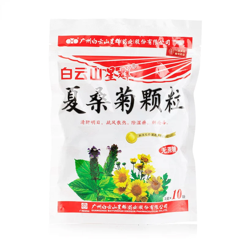 winghopfung1413497