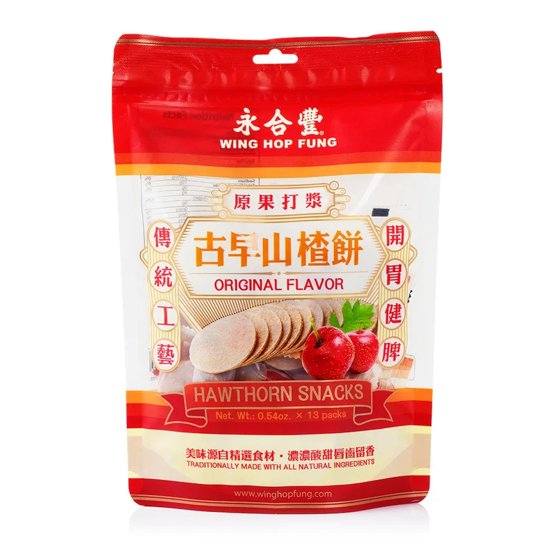 winghopfung1413669