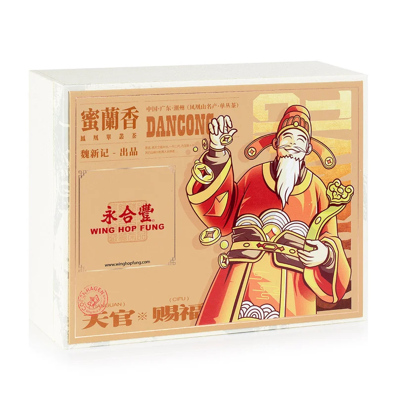 winghopfung1413696