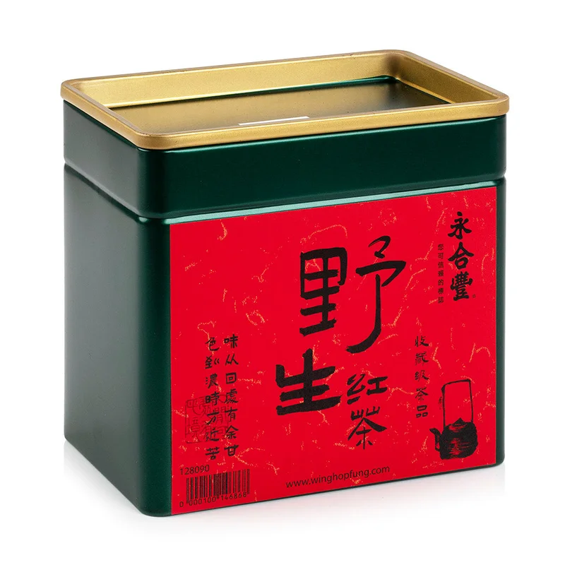 winghopfung1413737