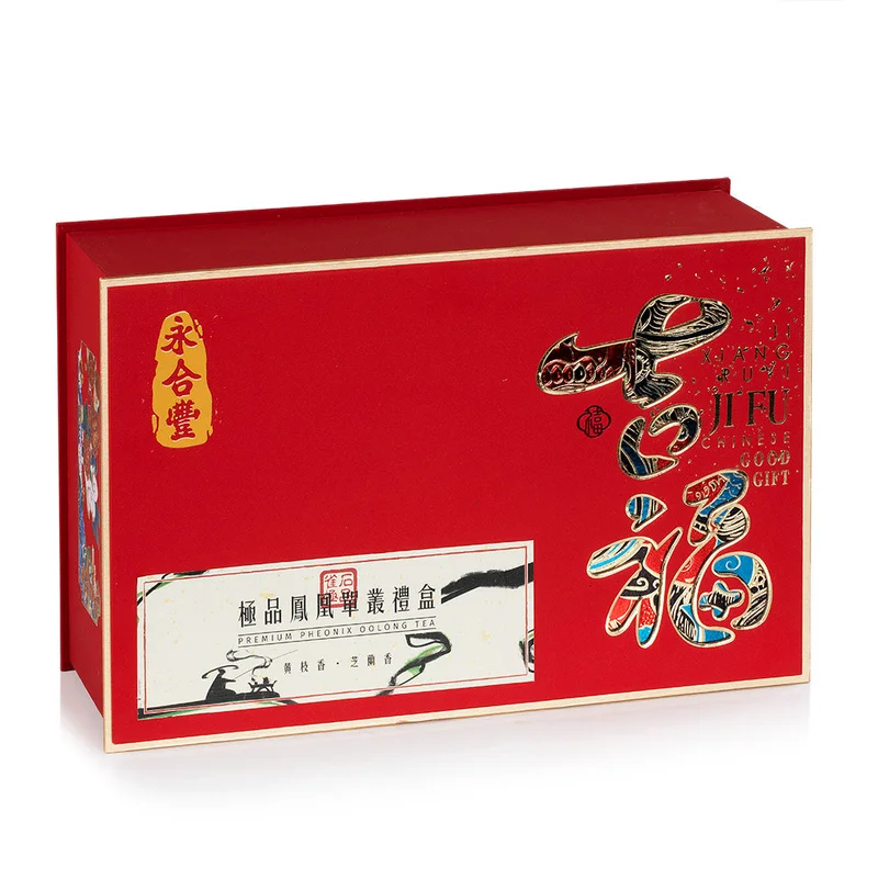 winghopfung1413743