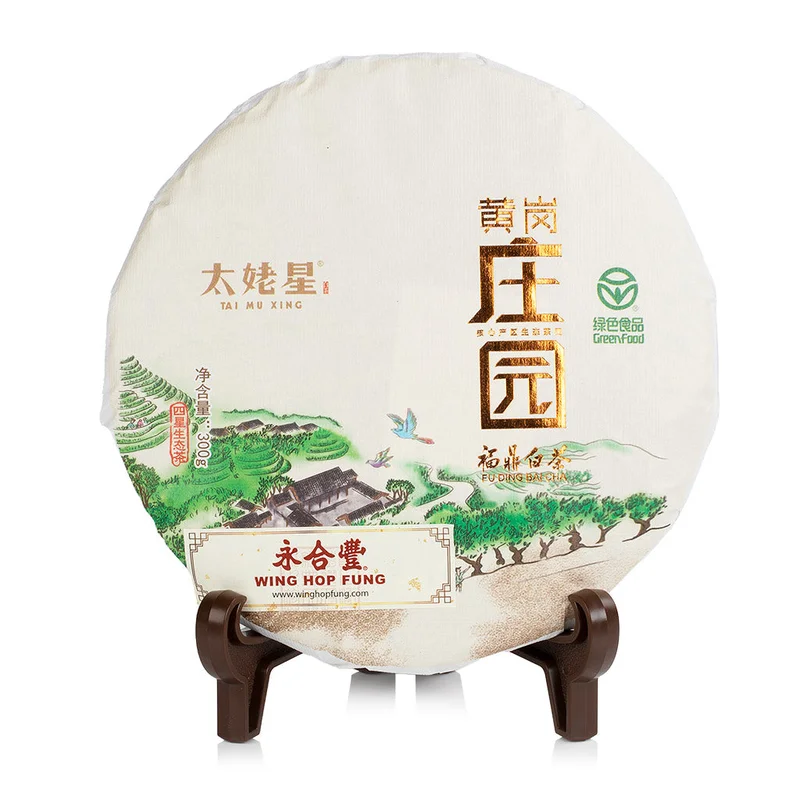 winghopfung1413749