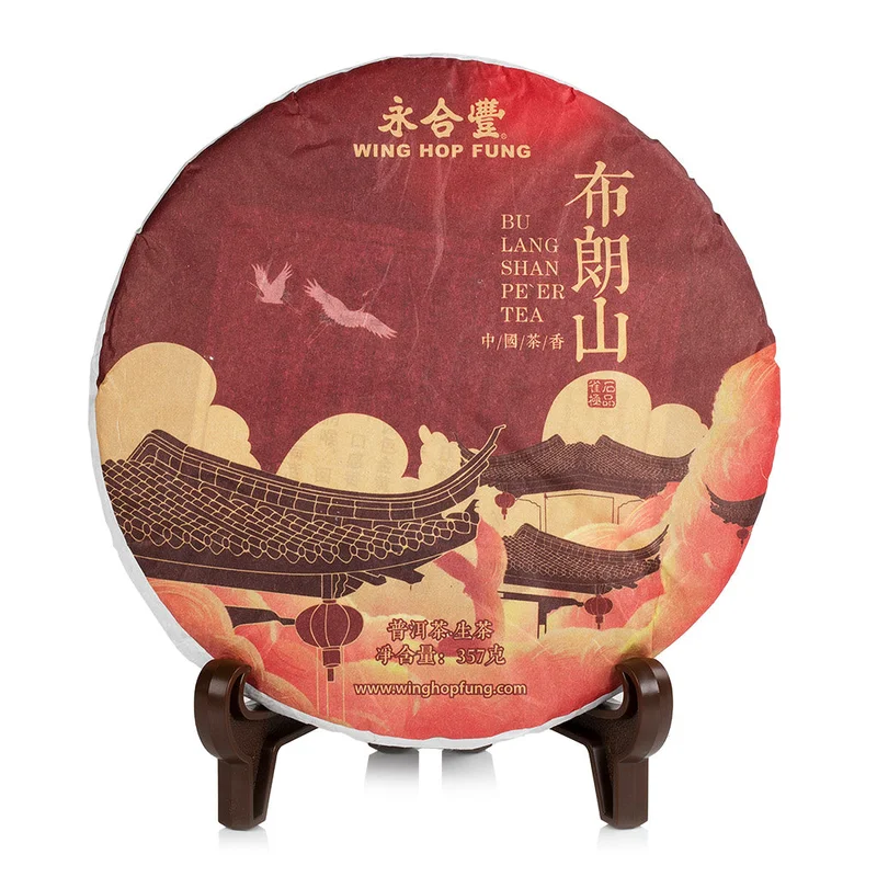 winghopfung1413757