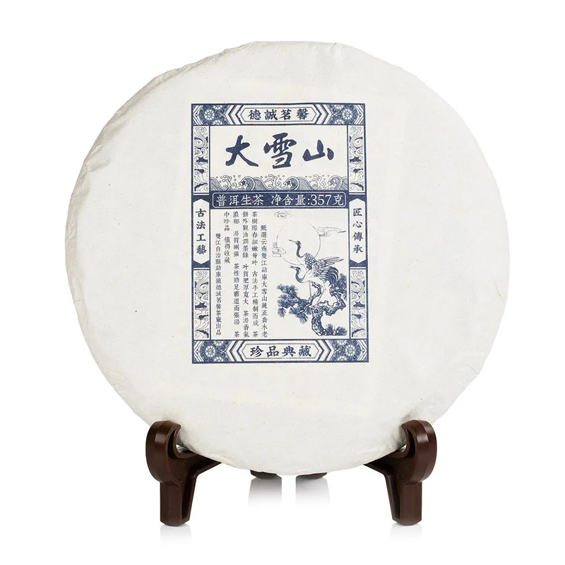 winghopfung1413760