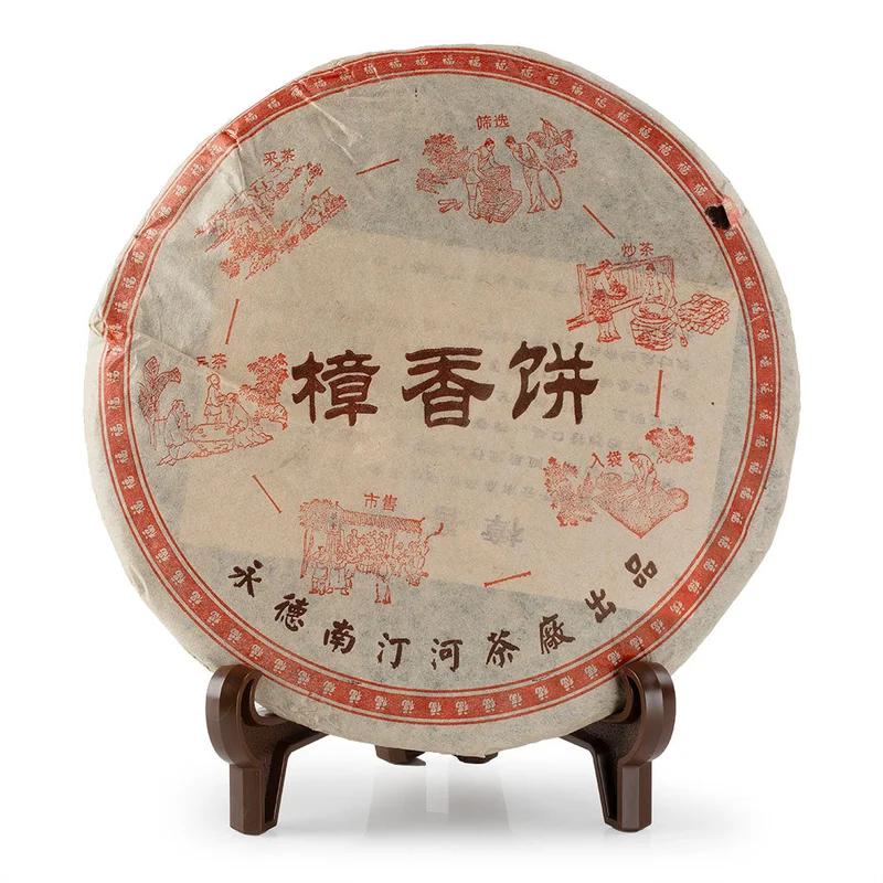 winghopfung1413767