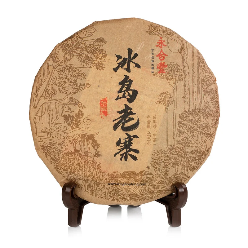 winghopfung1413769