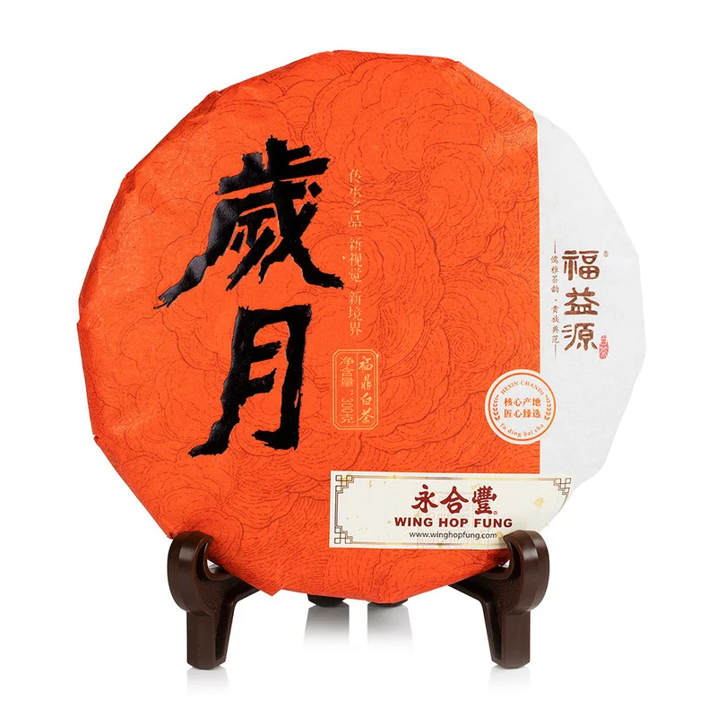winghopfung1413783