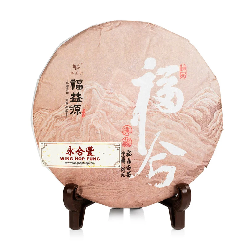 winghopfung1413787
