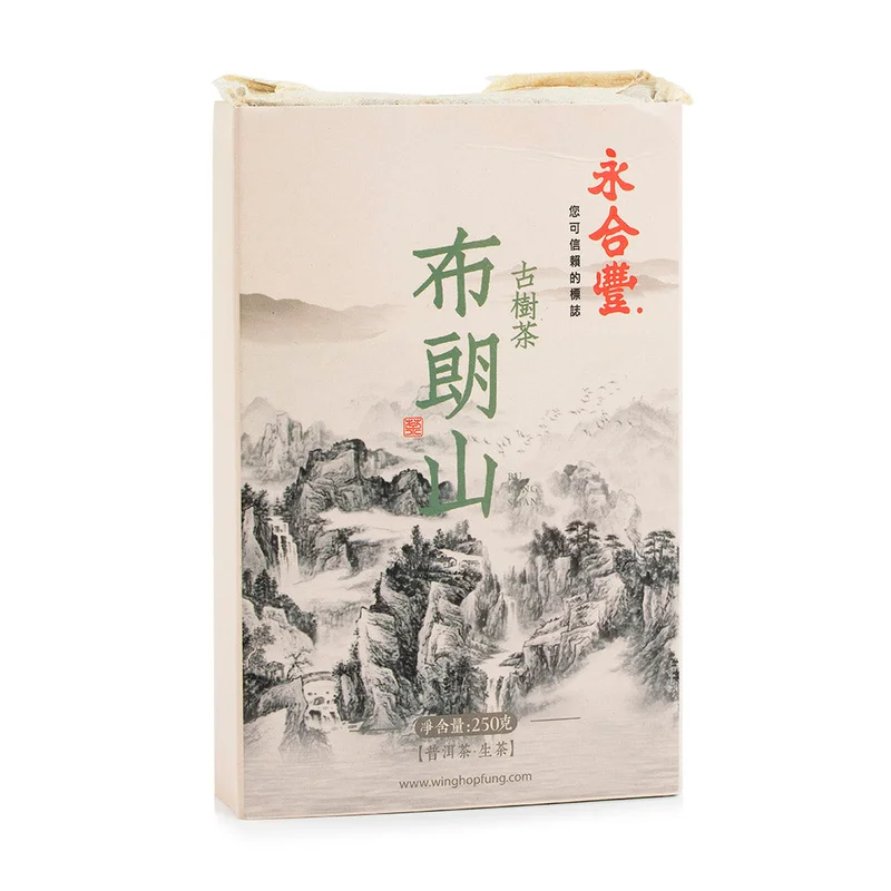 winghopfung1413790