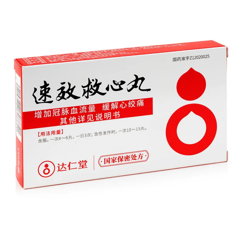 winghopfung1414034