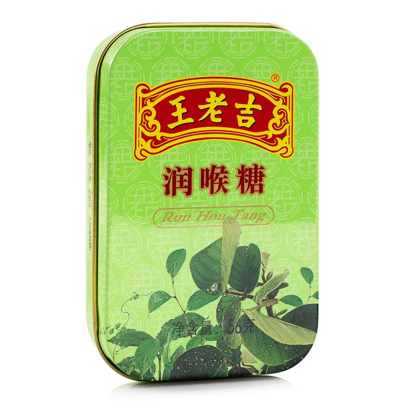 winghopfung1414063