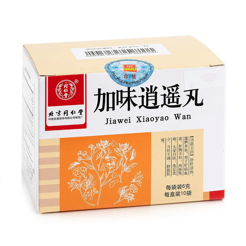 winghopfung1414094