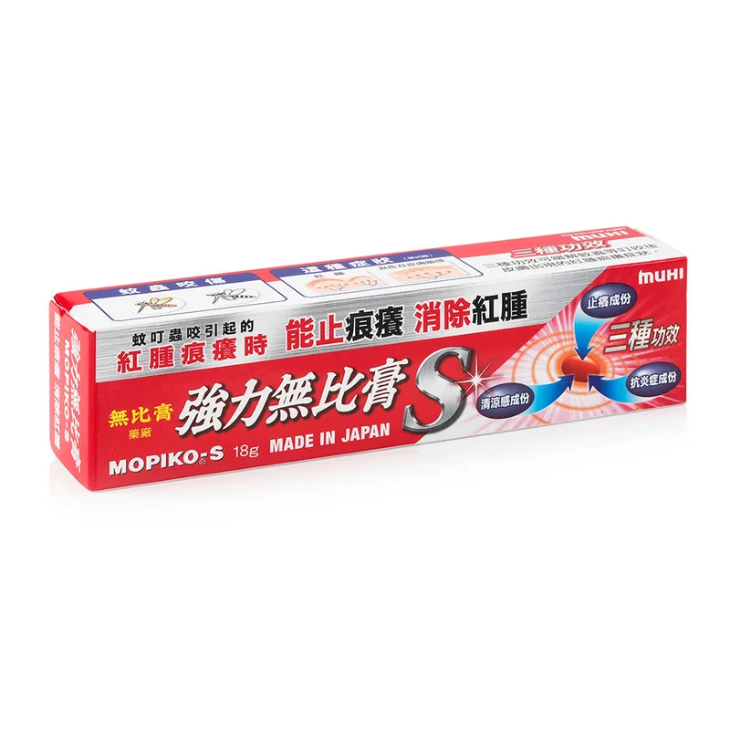 winghopfung1414108