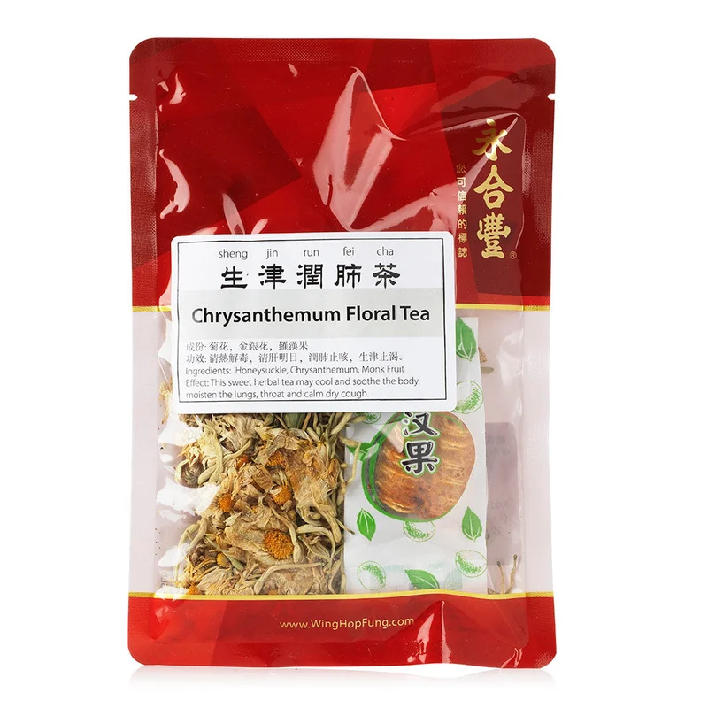 winghopfung1414136