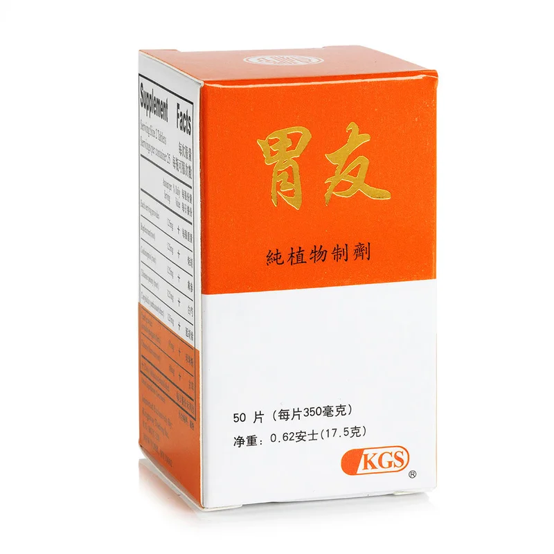 winghopfung1414165