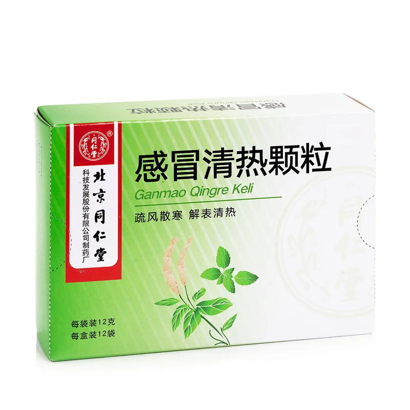 winghopfung1414172